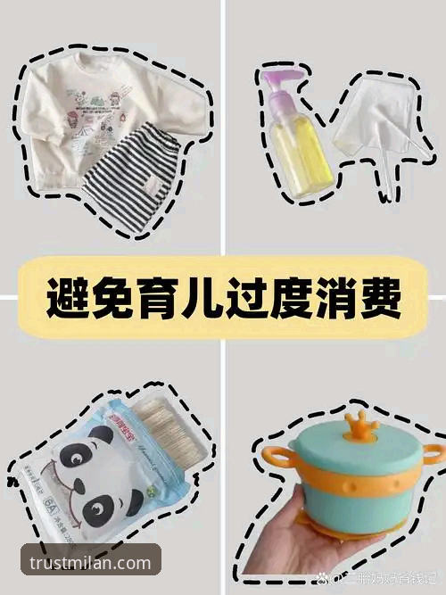 米兰官网折扣 米兰体育平台最新动态:官网折扣季正当时,老用户揭秘省钱秘籍